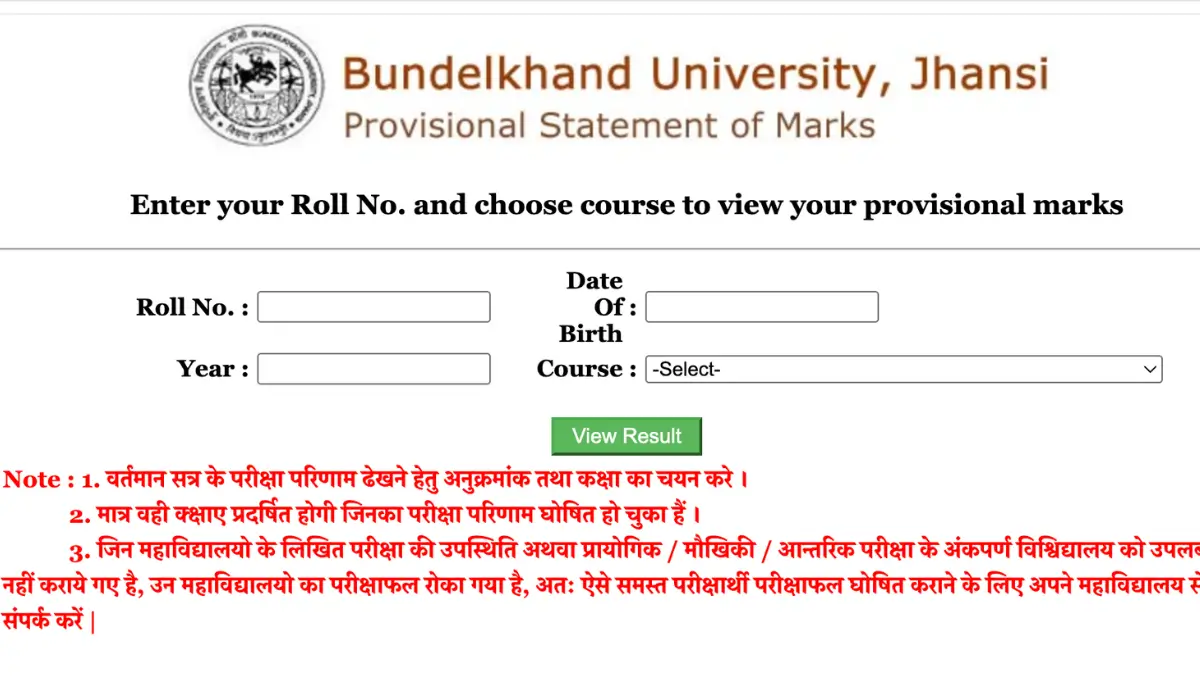 BU University Result