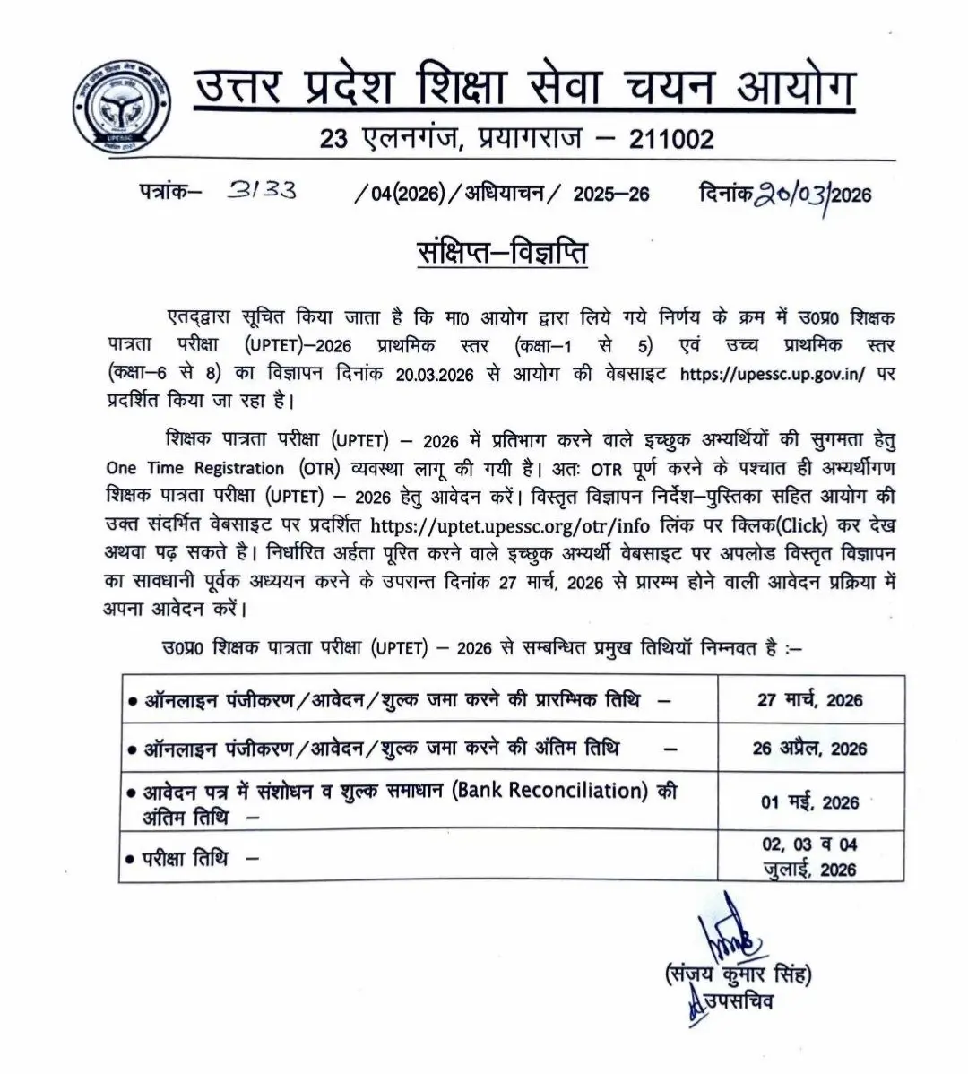 UPTET Notification 2026 PDF Out After 4 Years, Check Important Dates and Eligibility_3.1