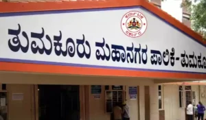 Tumkur Municipal Corporation Pourakarmika Recruitment