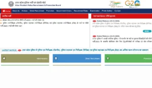 UP Police SI & ASI Final Result 2026