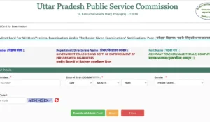 uppsc assistant teacher admit card