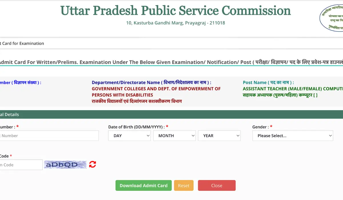 uppsc assistant teacher admit card