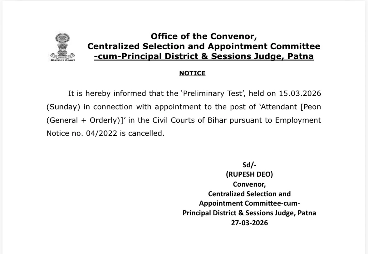 Bihar Civil Court Attendant (Peon) Exam 2026 Cancelled, New Exam Date To be Announced Soon_3.1