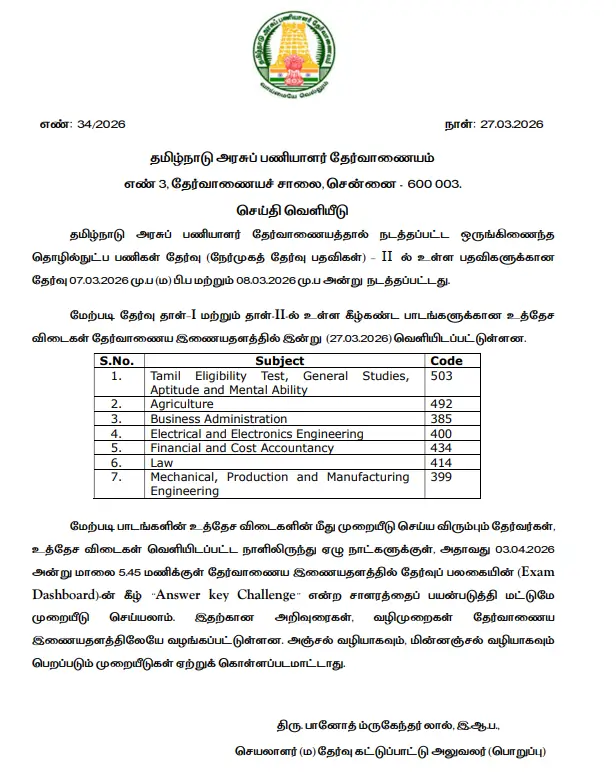 TNPSC CTS Answer Key 2026 Out, Subject Wise Response Sheet PDF_3.1