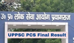 uppsc pcs result