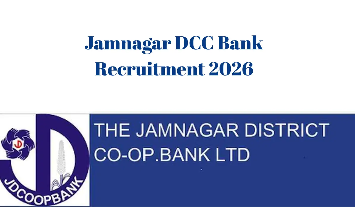 jamnagar dcc bank recruitment 2026