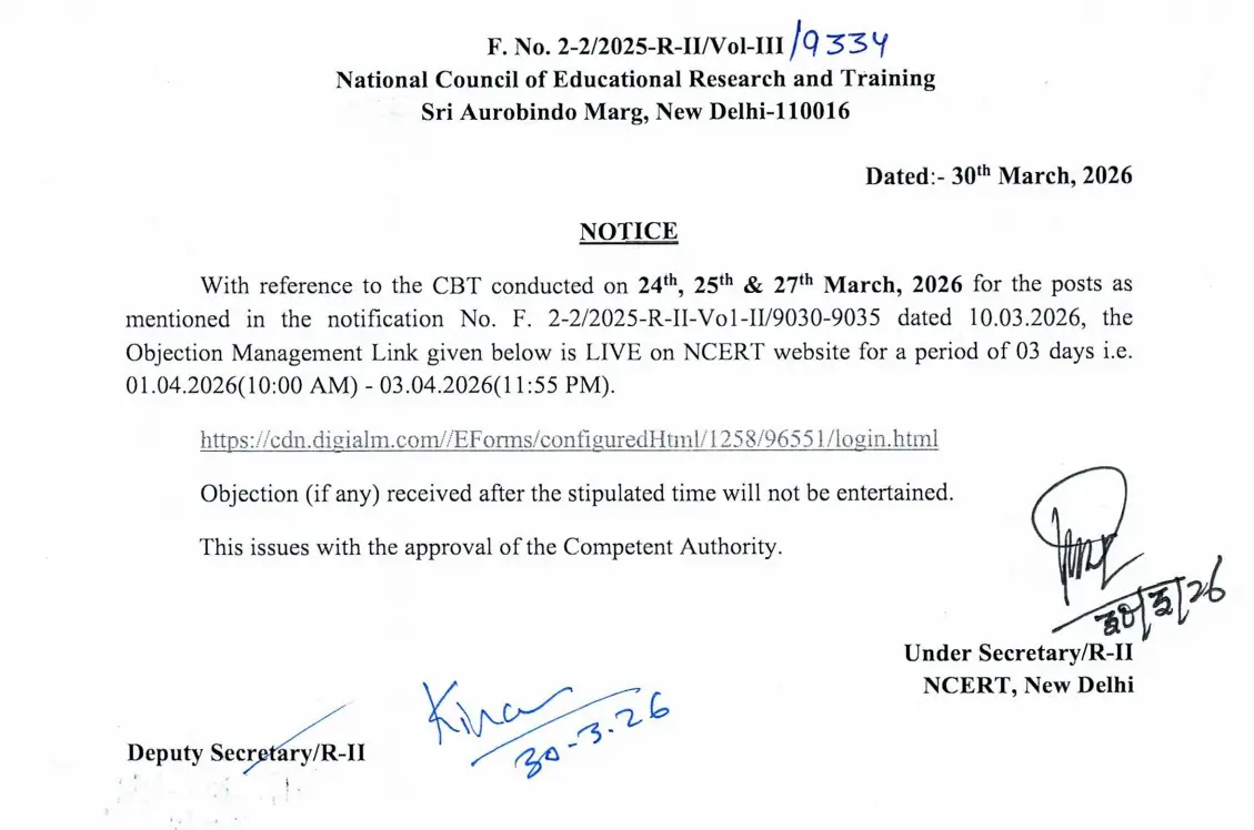 NCERT Non Teaching Answer Key 2026 Out, Download Response Sheet PDF_3.1