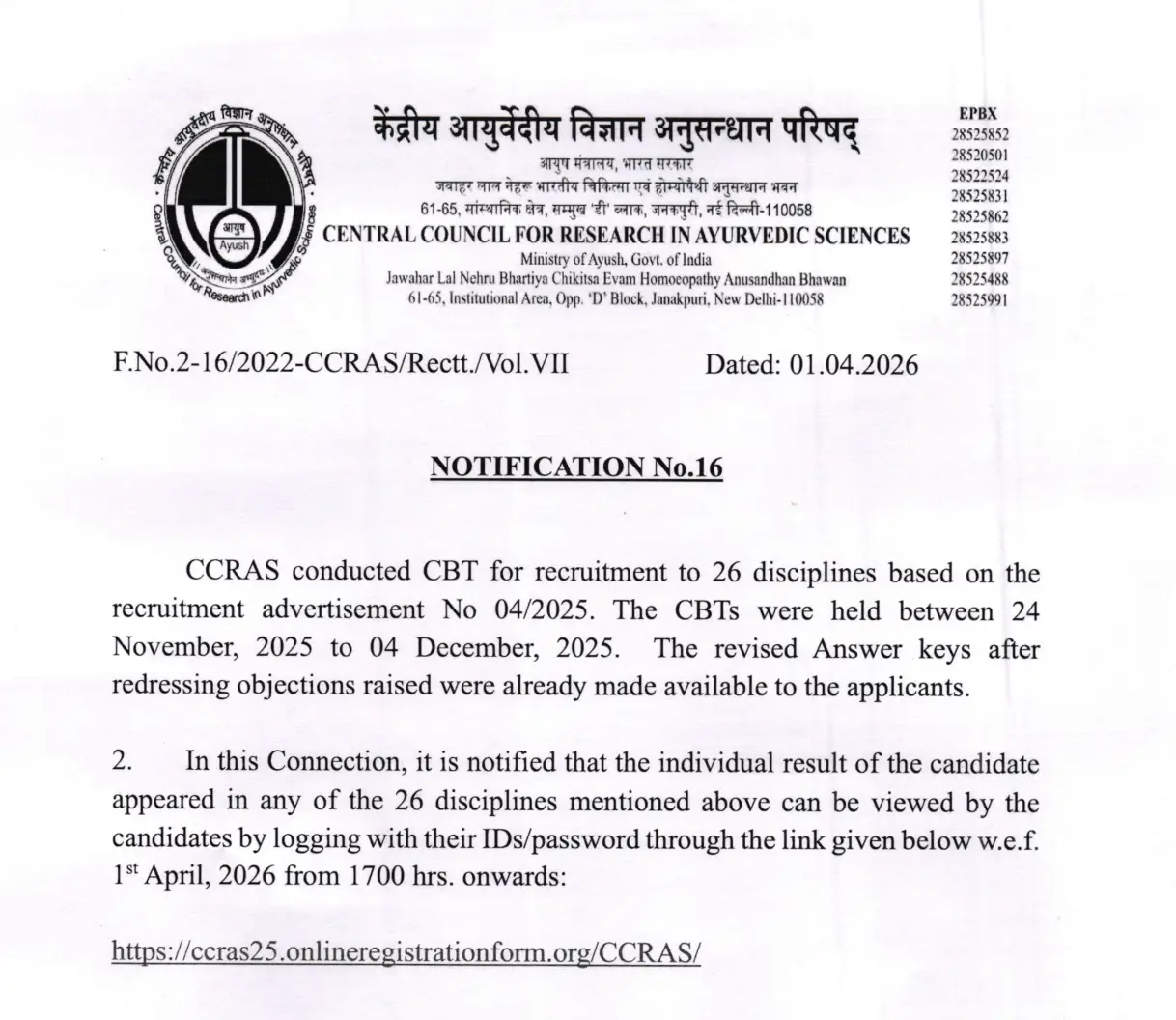 CCRAS Result 2026 Out for 394 Group A, B & C Posts, Download Score Card Now_3.1