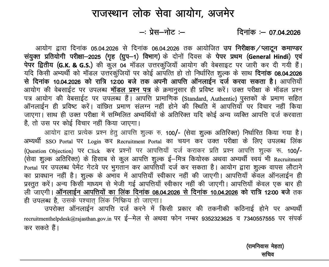 RPSC SI Answer Key 2026 Out at rpsc.rajasthan.gov.in, Official Paper 1 & 2 PDF_3.1