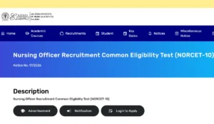 aiims norcet 10 admit card