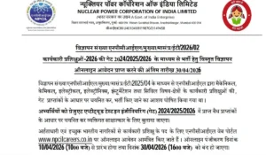 npcil executive trainee recruitment