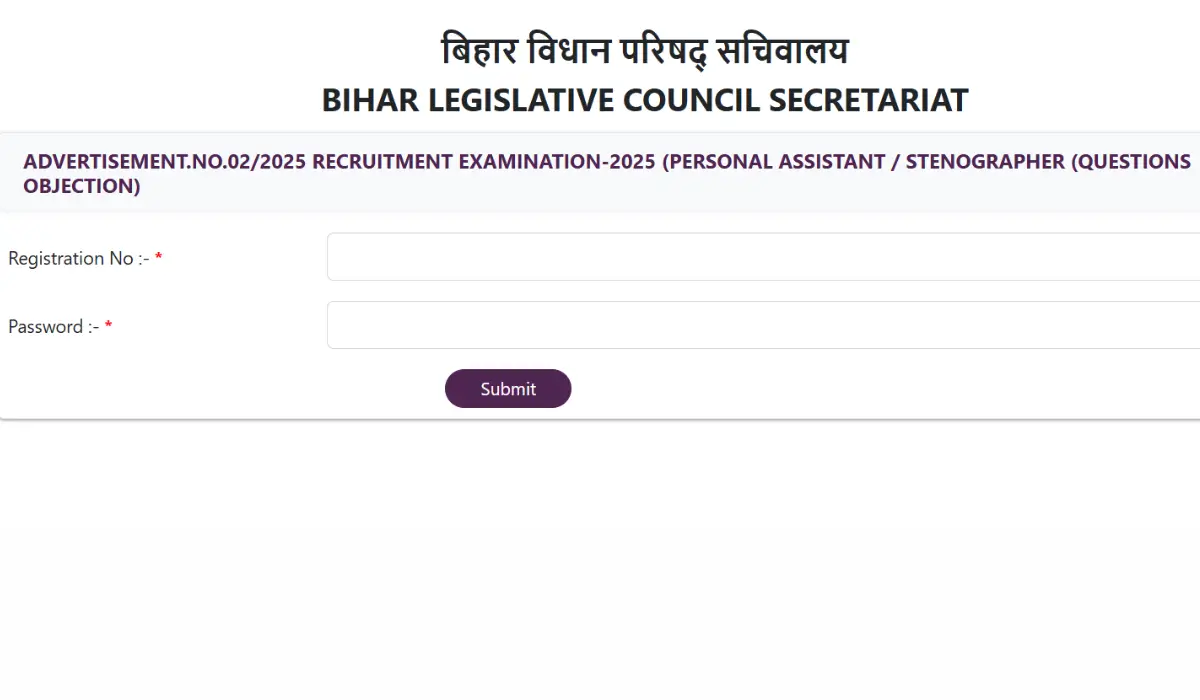 Bihar Vidhan Parishad Answer Key 2026