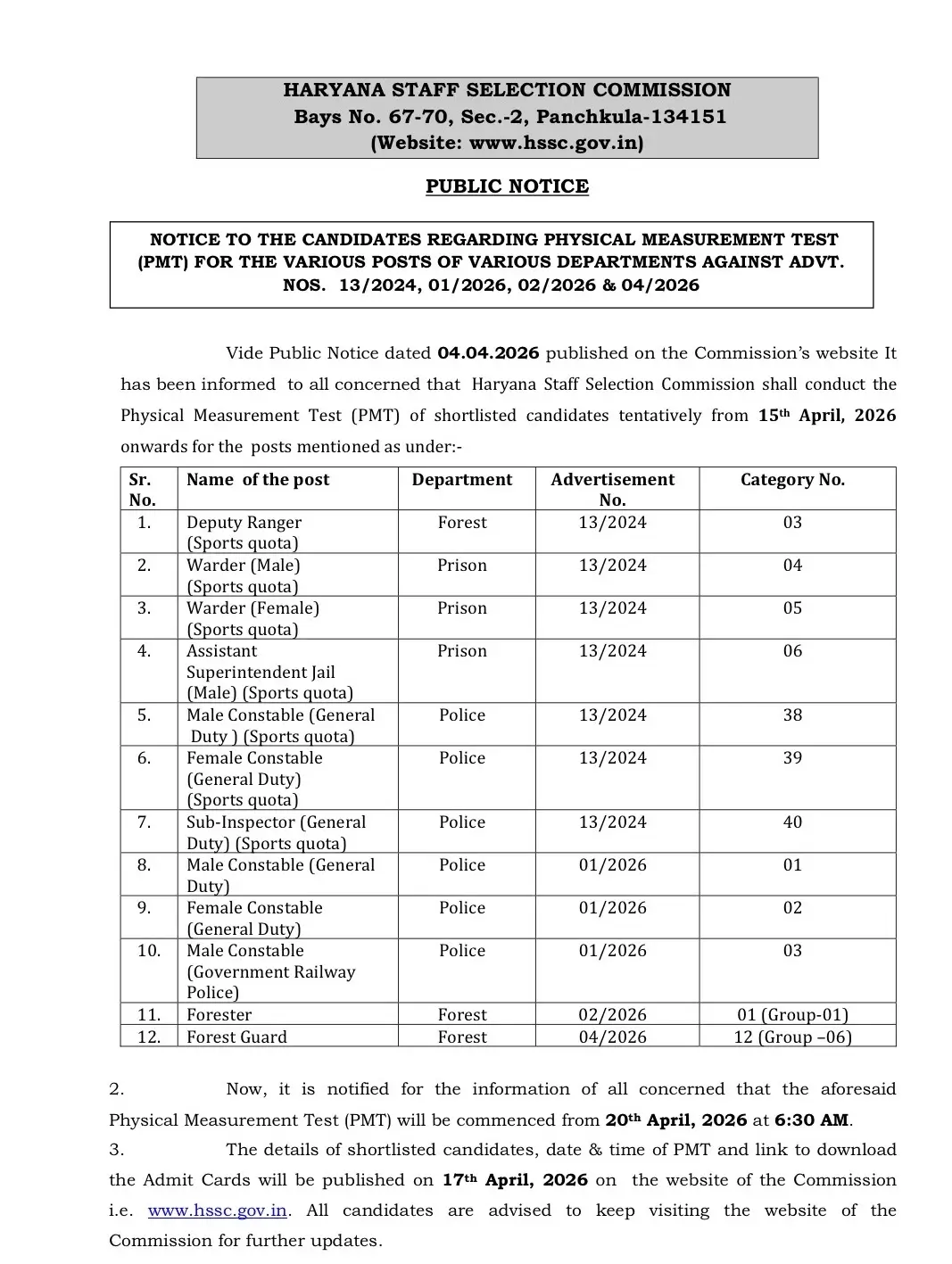 HSSC Forest Guard Admit Card 2026, PMT Hall Ticket on 17 April_3.1