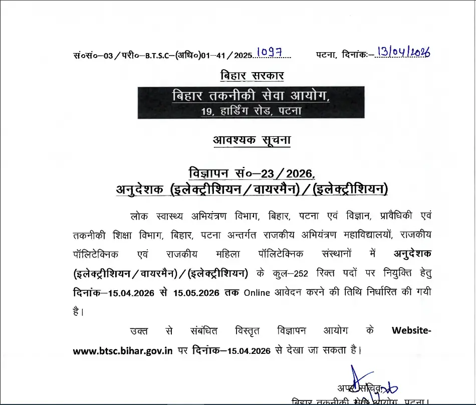 BTSC Instructor Recruitment 2026 Out for 726 ITI & Polytechnic Posts_4.1