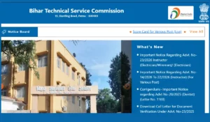 BTSC Instructor Recruitment