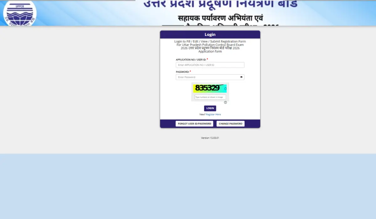 UPPCB AEE ASO Admit Card