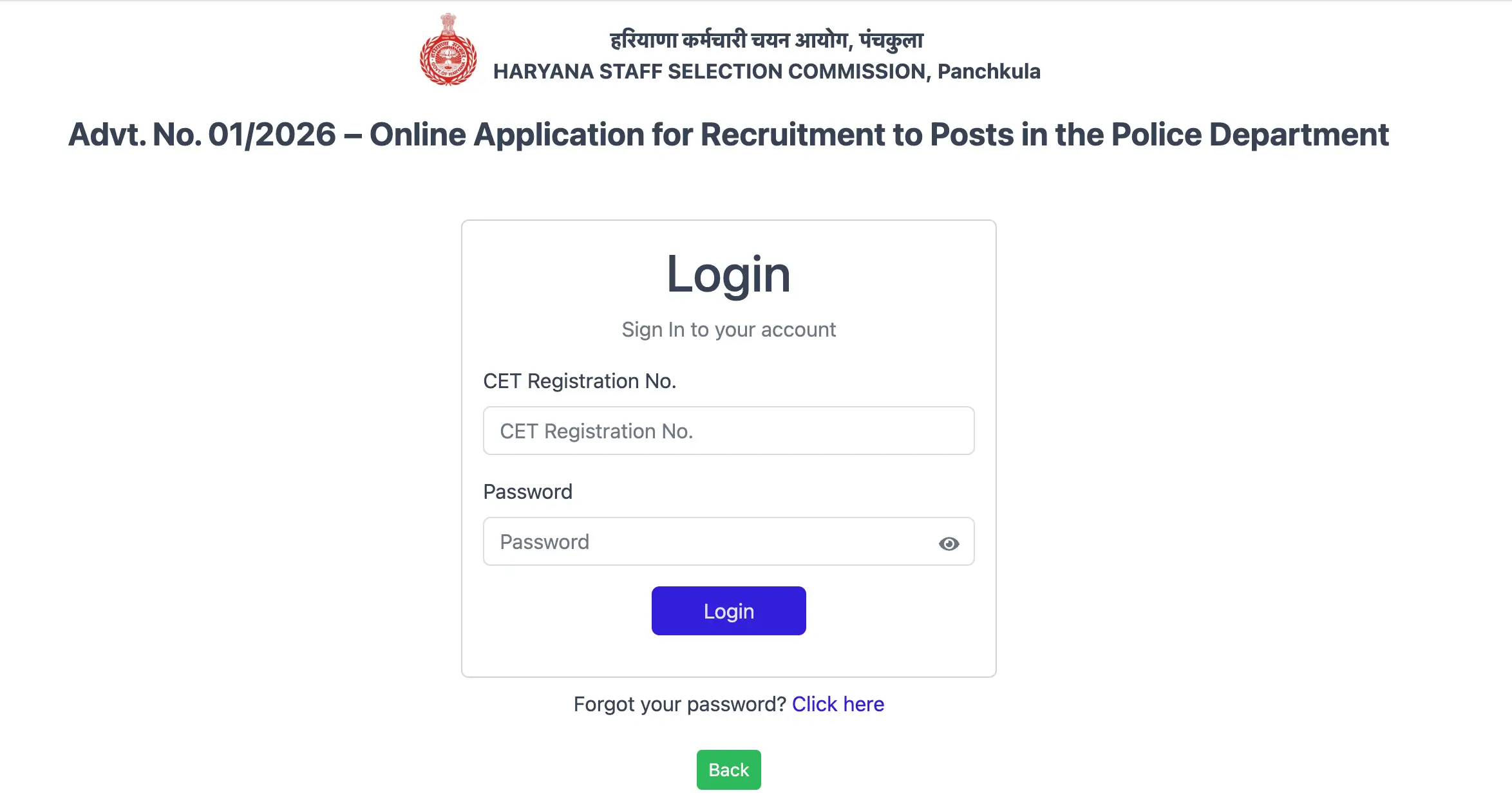 Haryana Police Constable PMT Admit Card 2026 Out (Direct Link)- Check Complete Schedule_4.1