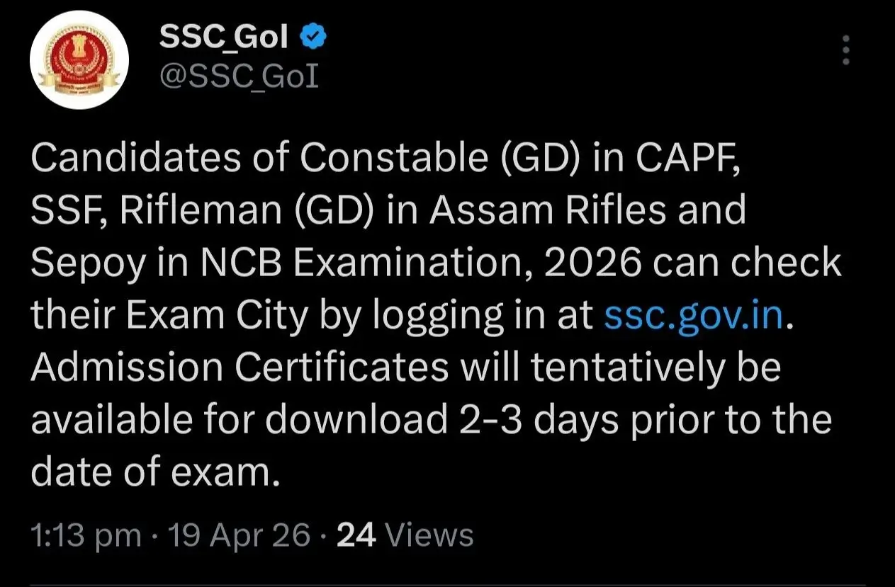 SSC GD Exam City