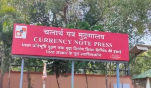 CNP Nashik Recruitment Apply Online