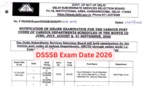 dsssb exam date 2026