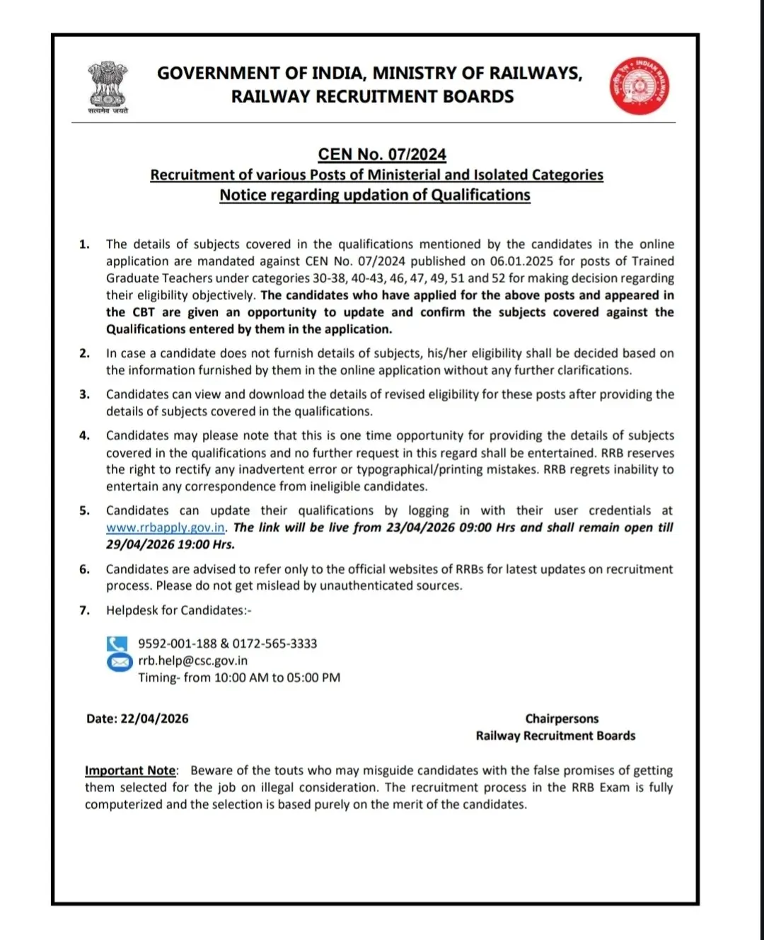 RRB Ministerial and Isolated Categories CEN 07/2024: Mandatory Qualification Update Link Open on 23 April_3.1