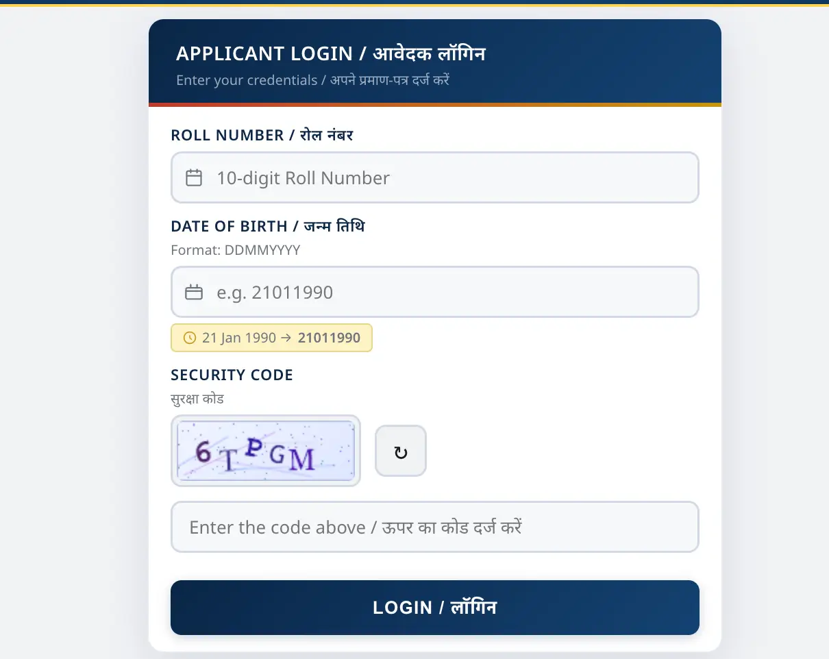 UPHESC Assistant Professor Answer Key 2026 (Out), Raise Objection Till 28 April_3.1