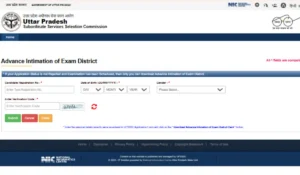 UPSSSC JE City Intimation Slip