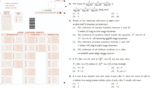 Guwahati High Court Question Paper and Answer Key
