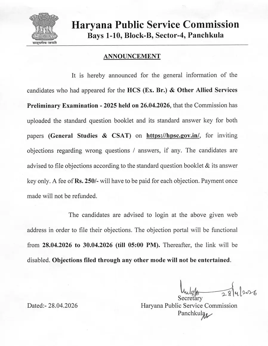 HPSC HCS Prelims Answer Key 2026 Out, Download Paper 1 & 2 PDF_3.1