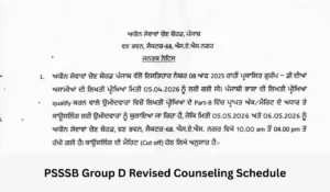 psssb group d revised schedule