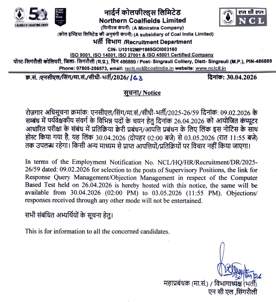 NCL Assistant Foreman Answer Key 2026 Out at nclcil.in, Download Response Sheet PDF_3.1