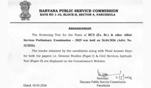 hpsc hcs result