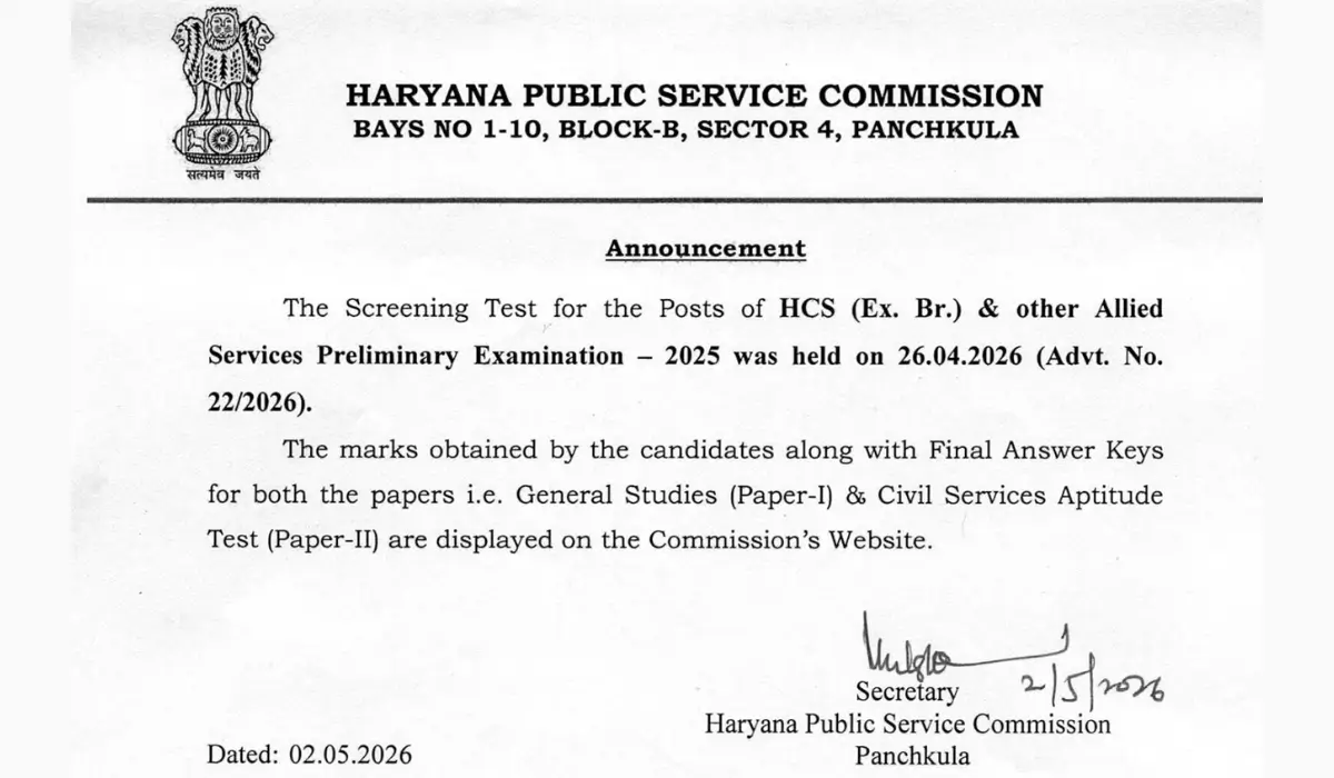 hpsc hcs result
