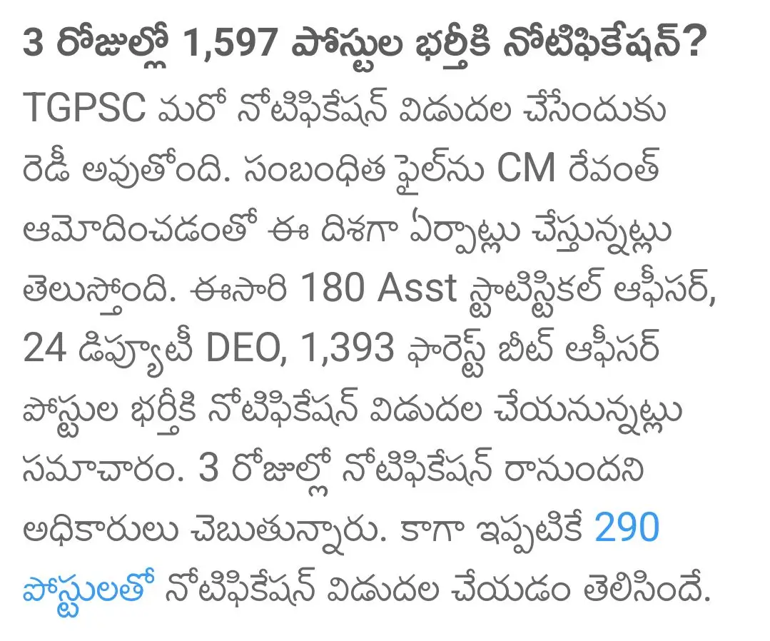 Telangana ASO Notification 2026 Out Soon for 180 Vacancies, Eligibility, Exam Pattern_3.1