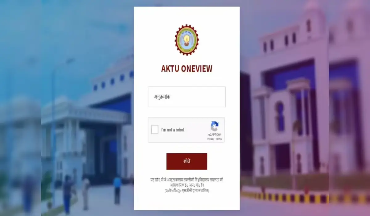 AKTU Admit Card