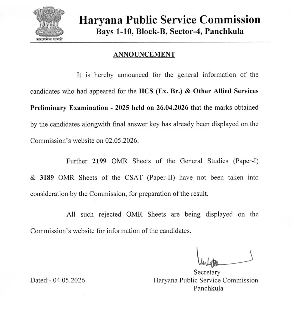HPSC HCS Prelims Result 2026 (Out) at hpsc.gov.in, Download Merit List & Marks PDF_3.1