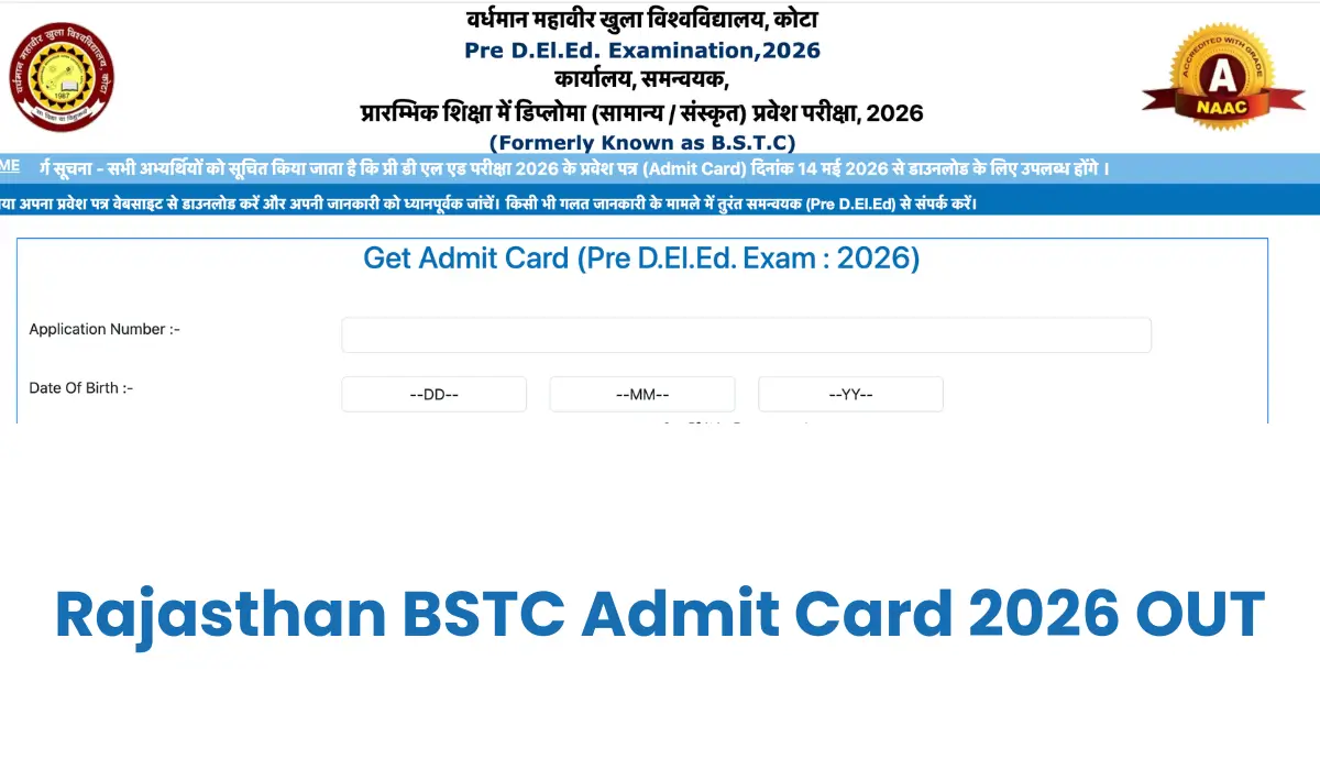 bstc admit card