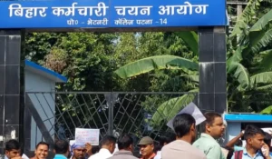 BSSC Office Attendant Admit Card 2026