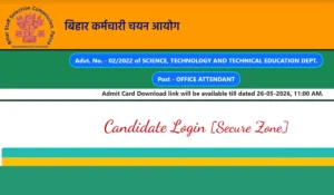 Bihar BSSC Office Attendant Admit Card 2026