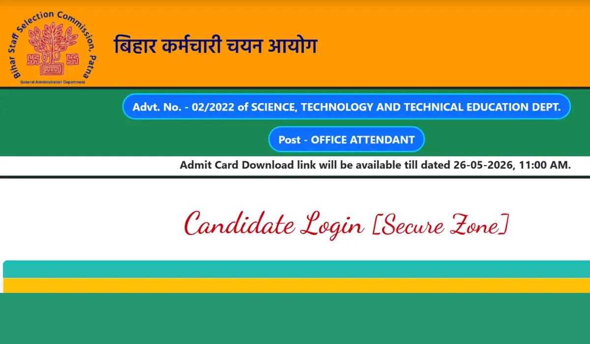 Bihar BSSC Office Attendant Admit Card 2026