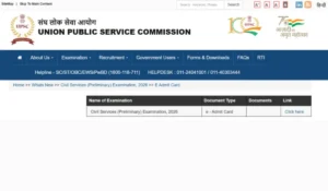 UPSC Admit Card