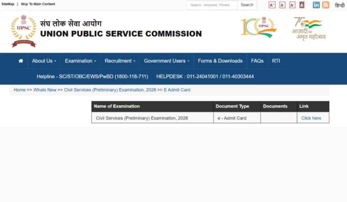 UPSC Admit Card