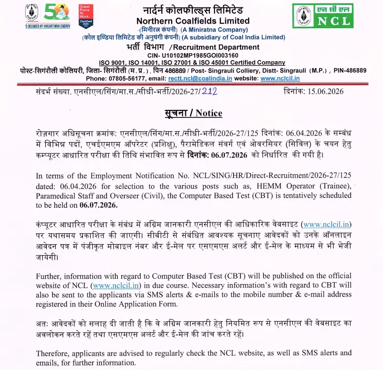 NCL Trainee Exam Date 2026 Out (577 Vacancies), CBT Exam on 6 July_3.1