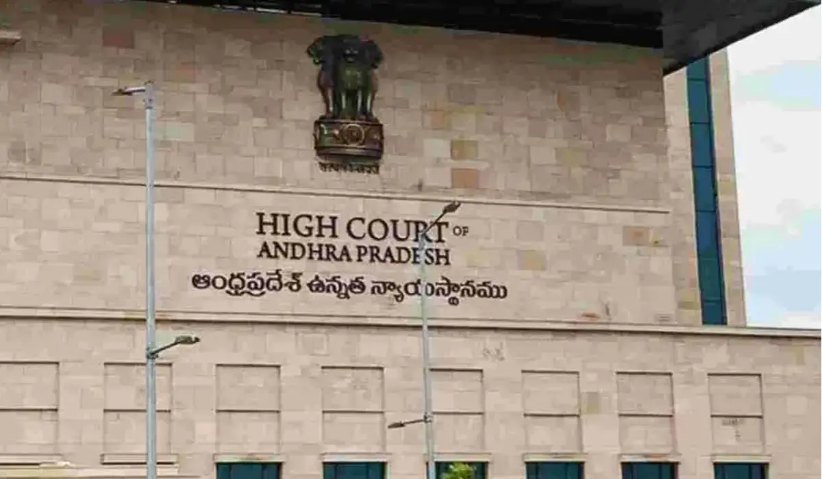 ap high court hall ticket