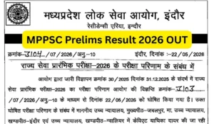 mppsc prelims result