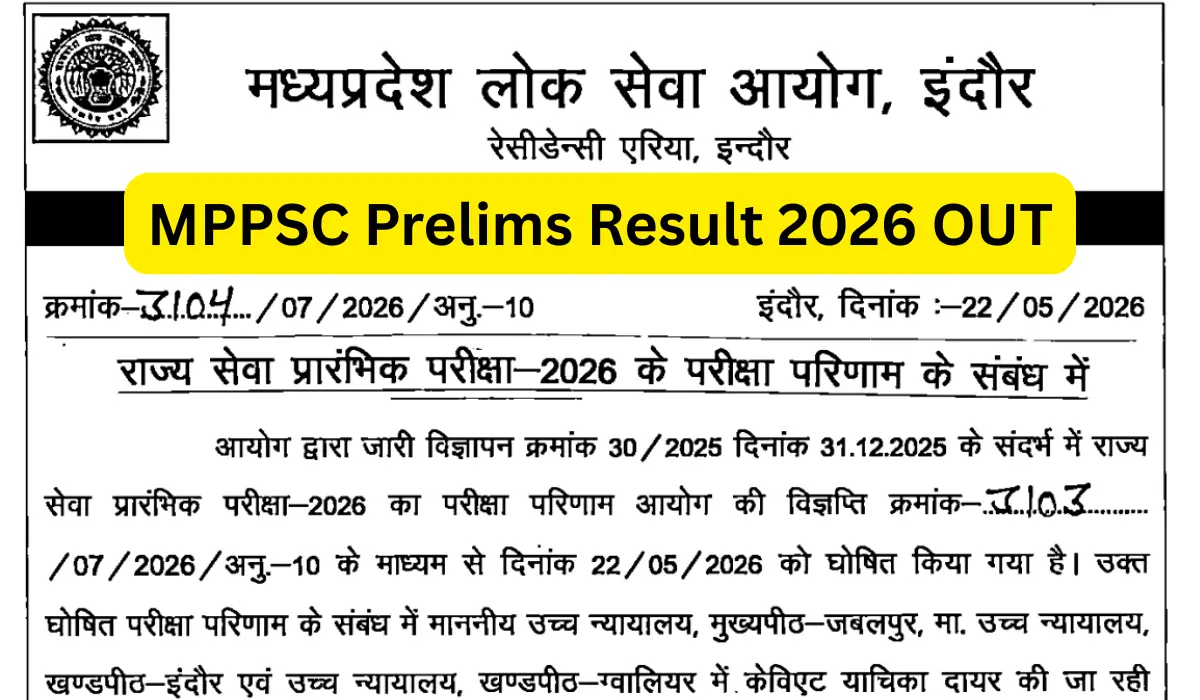 mppsc prelims result