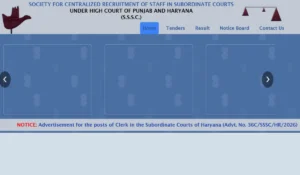Haryana Court Clerk Recruitment 2026