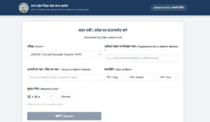 UP TGT Exam City 2026