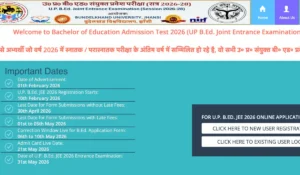 up bed admit card