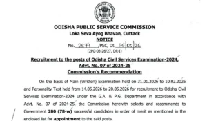 opsc ocs final result